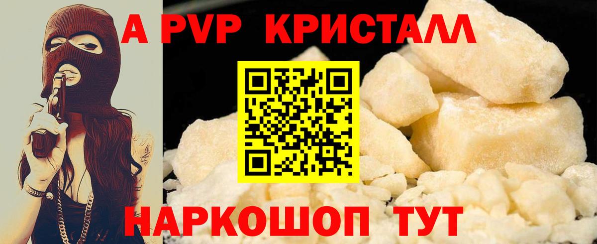 APVP VHQ  APVP VHQ  наркошоп  A PVP крисы CK  Вход с VPN  Вичуга 