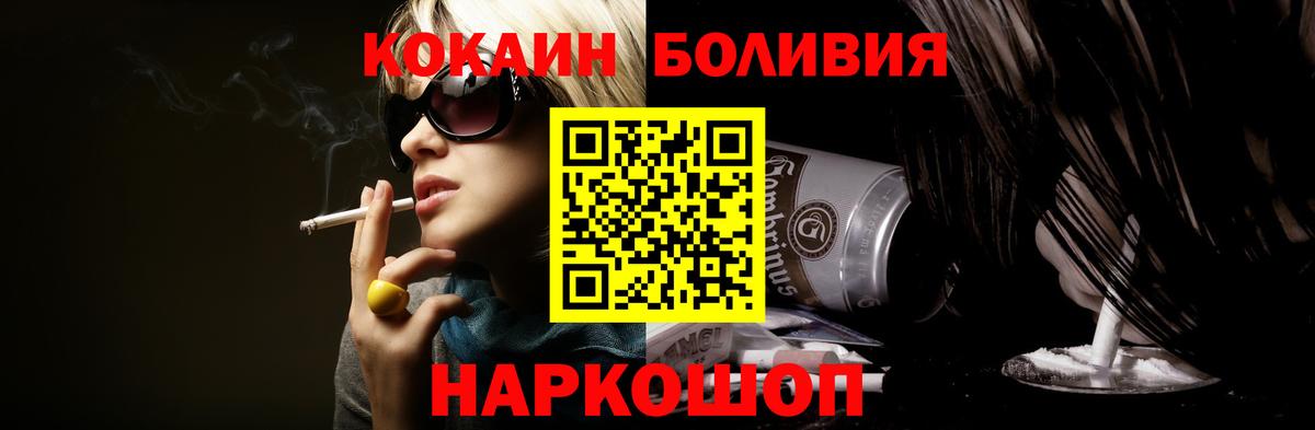 Cocaine VHQ Вичуга