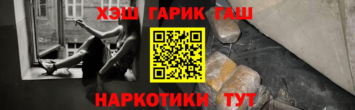 Вичуга  Гашиш гарик  Вход с VPN 