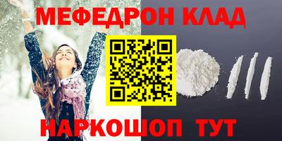 COCAINE Железноводск