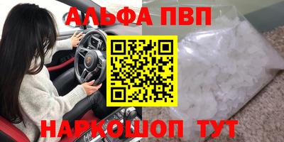 COCAINE Железноводск