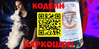 мдма Железногорск