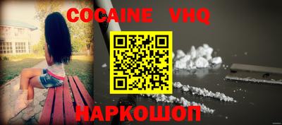 кокаин колумбия Ефремов
