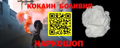 мдма Железногорск
