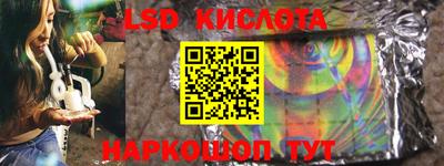 COCAINE Железноводск