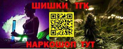 мдма Железногорск