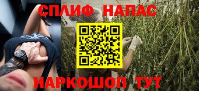 COCAINE Железноводск