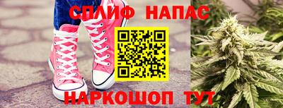 бутик Ивантеевка