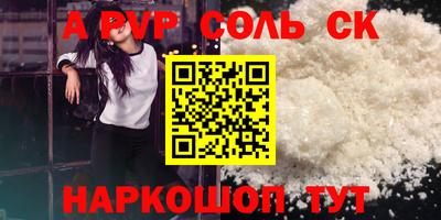COCAINE Железноводск