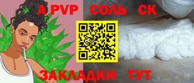 COCAINE Железноводск