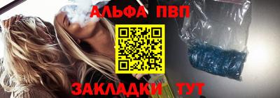мдма Железногорск