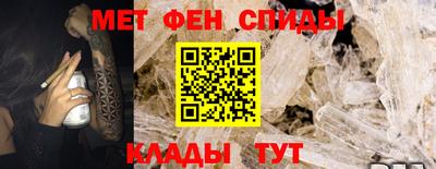 мдма Железногорск