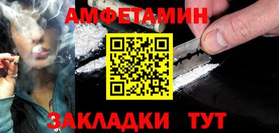 мдма Железногорск