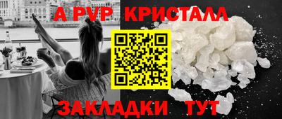 мдма Железногорск