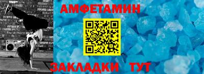 мдма Железногорск