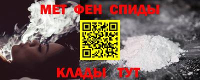 мдма Железногорск