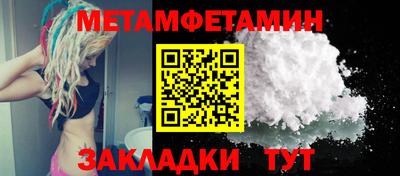 мдма Железногорск