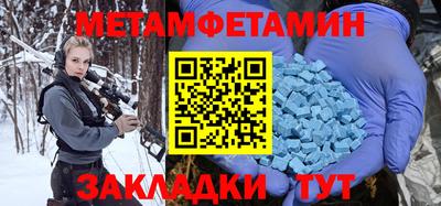 мдма Железногорск