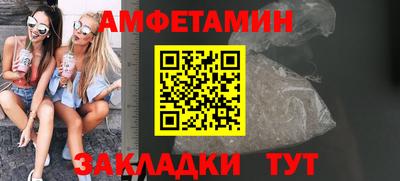 COCAINE Железноводск