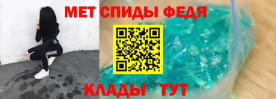 мдма Железногорск