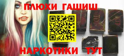 мдма Железногорск