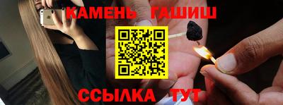 COCAINE Железноводск