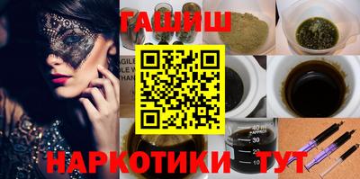 COCAINE Железноводск