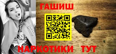 мдма Железногорск