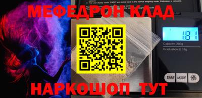 COCAINE Железноводск