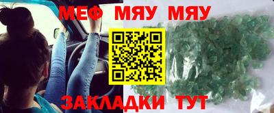 COCAINE Железноводск