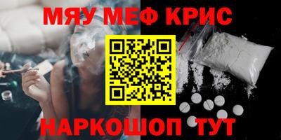 мдма Железногорск