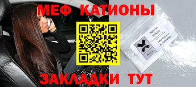 COCAINE Железноводск