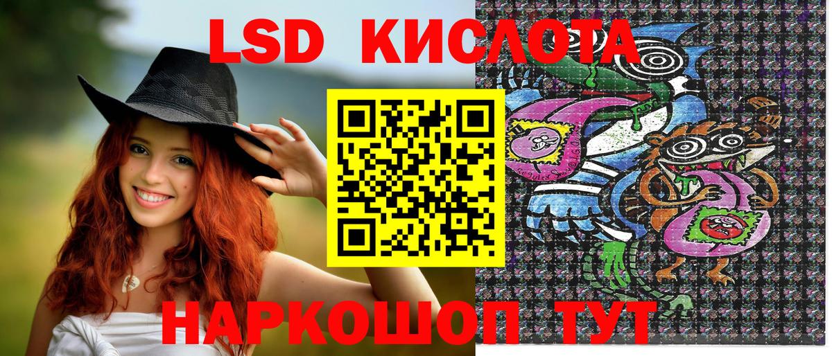 Марки N-bome 1,8мг Вичуга