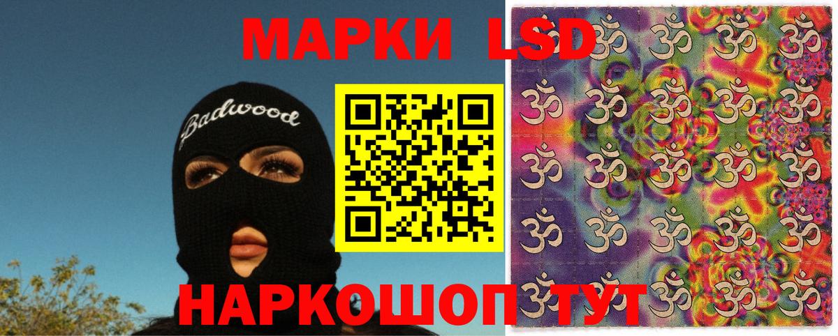 Марки N-bome 1,5мг  Марки 25I-NBOMe  Вичуга  Вход с VPN  Марки N-bome 1,5мг 