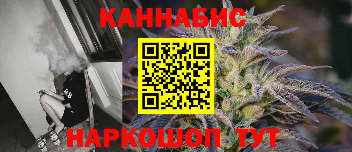 Вичуга  Канабис сатива  Шишки марихуана план  Вход с VPN  Канабис сатива 
