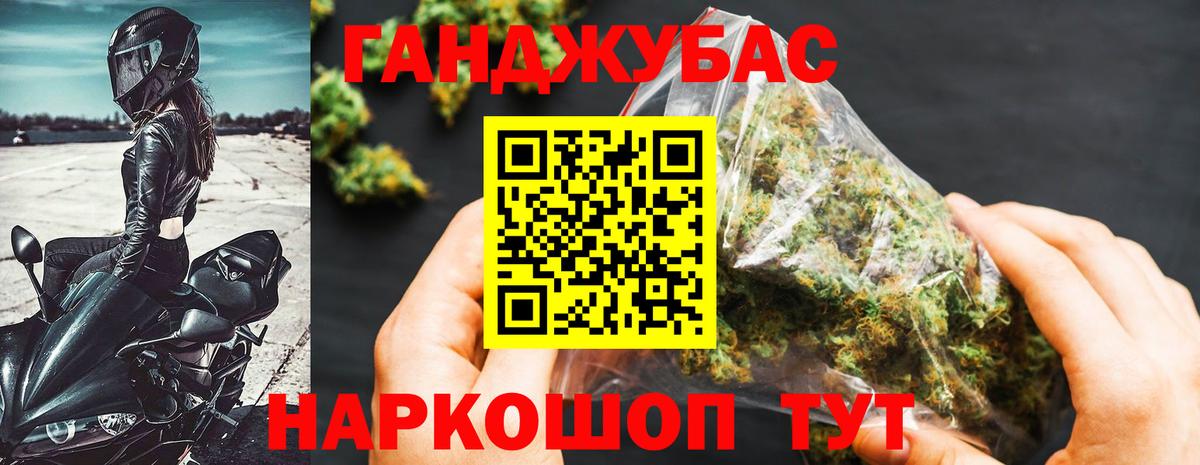 Шишки марихуана Amnesia Вичуга